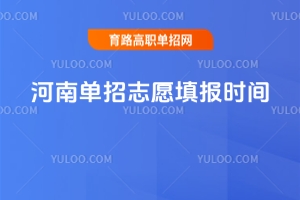 2026���φ���־Ը���r�g�S��һ��ȫ֪��!