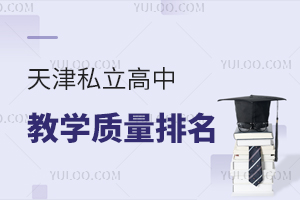 ���˽�����н̌W�|���������t��Top3�WУ�挍ˮƽ��Σ�