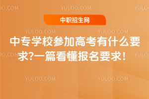 �Ќ��WУ���Ӹ߿���ʲôҪ��?һƪ��������Ҫ��