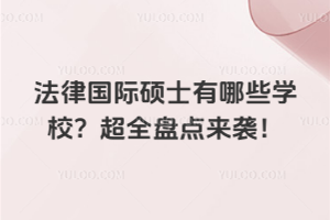 ���ɇ��H�Tʿ����Щ�WУ����ȫ�P�c���u��