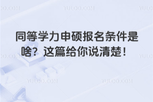 ͬ�ȌW����T�����l����ɶ���@ƪ�o���f�����