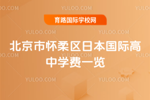 �����Б���^�ձ����H���ЌW�Mһ�[