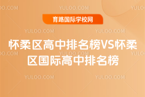 2025�����^����������VS����^���H����������