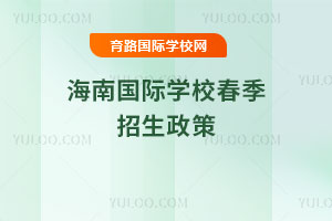 2026�꺣�χ��H�W(xu��)У������������