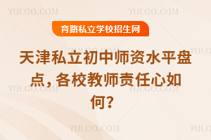 ���˽�����Ў��Yˮƽ�P�c����У�̎�؟������Σ�