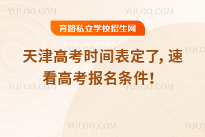 ʮ����Ѯ��(b��o)����2026���߿��r(sh��)�g�����ˣ��ٿ��߿���(b��o)���l����