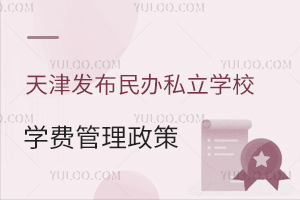 ���l�����k˽���WУ�W�M�O���������ߣ��ٿ���У�W�M�˜���