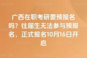 �V��������Ҫ�A�����᣿�������o�����c�A��������ʽ����10��16���_��