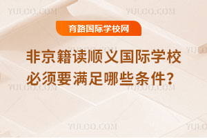 �Ǿ����x��x���H�W(xu��)У���Ҫ�M����Щ�l����