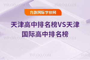 2025��������������VS�����H����������