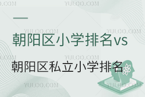 ��ꖅ^С�W����vs��ꖅ^˽��С�W����һ�[�����L�x����߀��˽����