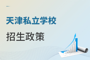 ���˽���W(xu��)У�������߽��x���ǽ��܈�(b��o)���᣿