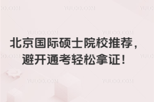 �������H�TʿԺУ���]�����_ͨ���p�����C��