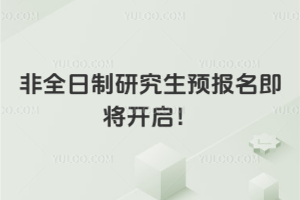 ��ȫ�����о����A(y��)���������_����������瓌�x�ҽ��Ŀ�λ��