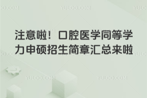 ע��������ǻ�t�Wͬ�ȌW����T�������R������