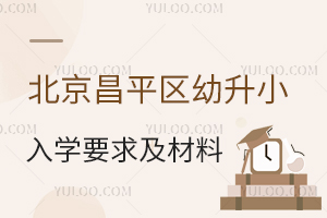 2026������ƽ�^����С��WҪ�󼰲�����ΰl����������/�Ǿ���/������������