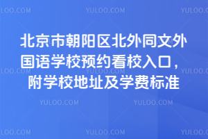 �����г�ꖅ^����ͬ������Z�WУ�A�s��У��ڣ����WУ��ַ���W�M�˜�