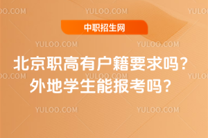 �������Б���Ҫ��᣿��،W���܈󿼆᣿