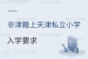 �ǽ������˽��С�W��WҪ���ع⣬�]�з��a�܈�᣿�ⷿ��ͬҪ�䰸�᣿