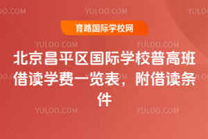 2025�걱����ƽ�^���H�WУ�ո߰���x�W�Mһ�[���������x�l��