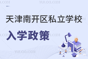 ������_�^(q��)˽���W(xu��)У��W(xu��)����