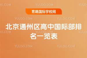 2025�걱��ͨ�݅^(q��)���Ї��H������һ�[��