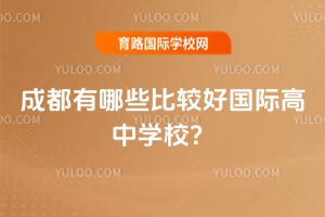 �ɶ�����Щ���^�Ç��H���ЌW(xu��)У��