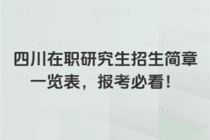 �Ĵ����о�����������һ�[�����󿼱ؿ���