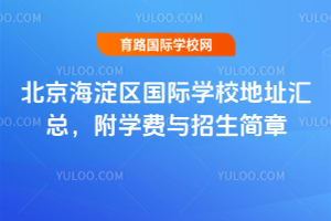 ��������^���H�WУ��ַ�R�������W�M�c��������