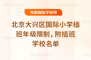 2025-2026��һ�W�ڱ������d�^���HС�W����꼉������������WУ����