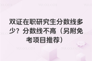 �p�C���о����֔����������֔������ߣ������⿼�Ŀ���]��