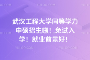 ��h���̴�Wͬ�ȌW����T����������ԇ��W���͘Iǰ���ã�