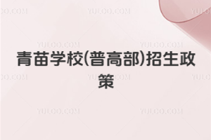 ����WУ(�ո߲�)��������