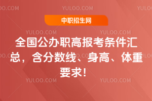 ȫ�����k�߈󿼗l���R�������֔��������ߡ��w��Ҫ��