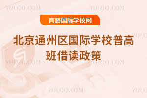 2025-2026�W(xu��)�걱��ͨ�݅^(q��)���H�W(xu��)У�ո߰���x����