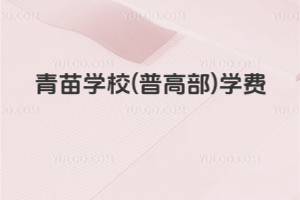 ����W(xu��)У(�ո߲�)�W(xu��)�M(f��i)