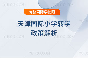 2025���＾�����HС�W(xu��)�D(zhu��n)�W(xu��)���߽���