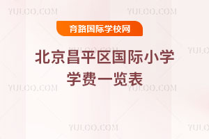 2025-2026�W�걱����ƽ�^���HС�W�W�Mһ�[��