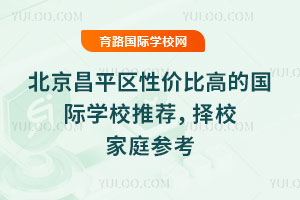 ������ƽ�^�ԃr�ȸߵć��H�WУ���]��2026���У��ͥ����