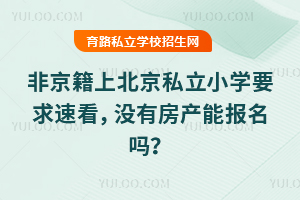 �Ǿ����ϱ���˽��С�WҪ���ٿ����]�з��a�܈����᣿�@���C����ȱһ���ɣ�