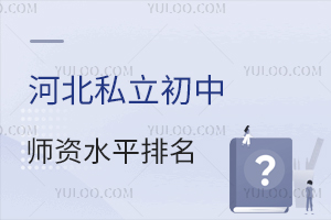 �ӱ�˽�����Ў��Yˮƽ����һ�[�����������ļҶࣿ�挍�����������@���c��