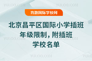 2025-2026��һ�W�ڱ�����ƽ�^���HС�W����꼉������������WУ����