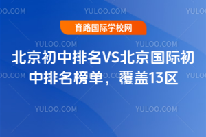 2025�걱����������VS�������H����������Σ����w13�^