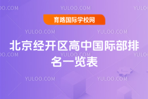 2025�걱����(j��ng)�_�^(q��)���Ї��H������һ�[��