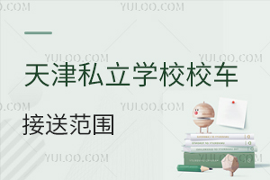 ���˽���W(xu��)УУ܇���ͷ����P�c(di��n)�����͵����T�چ᣿