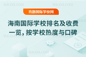 2026�꺣�χ��H�WУ���������Mһ�[�����WУ����c�ڱ�