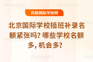 �������H�WУ����a����~�o���᣿��Щ�WУ���~�࣬�C���ࣿ