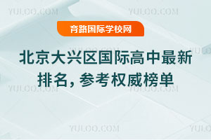 2025�걱�����d�^(q��)���H��������������������(qu��n)�����