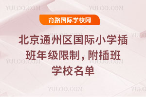 2025-2026��һ�W�ڱ���ͨ�݅^���HС�W����꼉������������WУ����