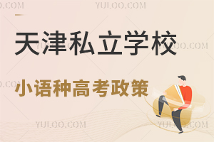 ���˽���WУС�Z�N�߿����߽��x����Щ�Z�N���x�����Z������T��